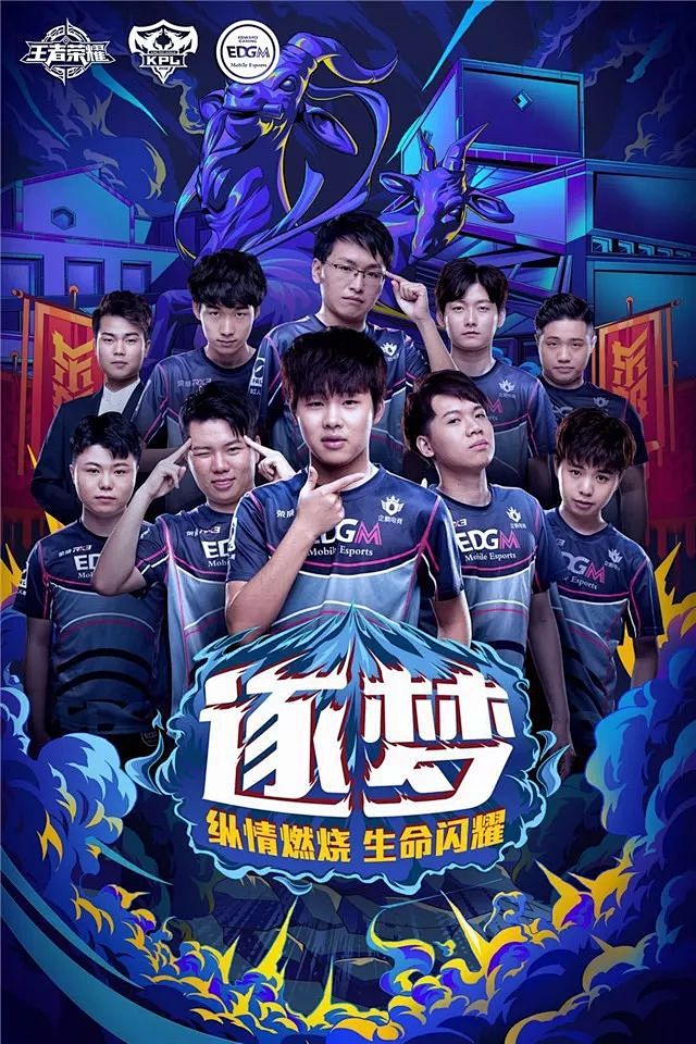 在战术上