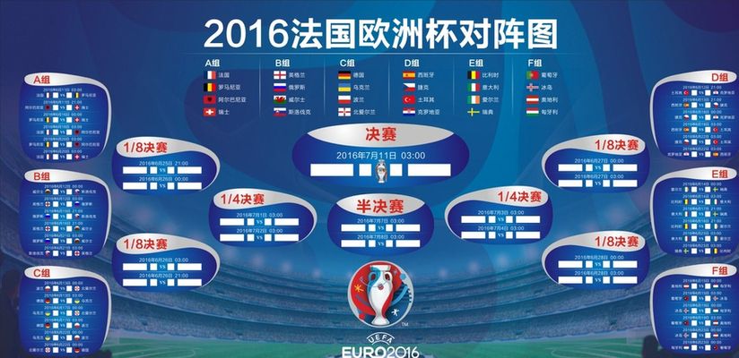 为球迷们献 为球迷们献