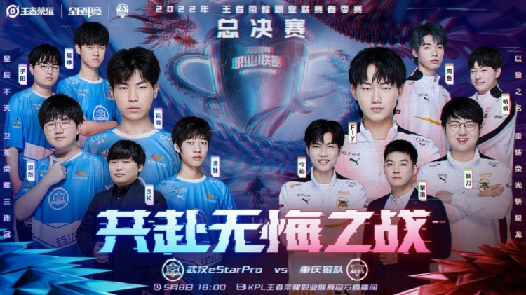 的防守和犀