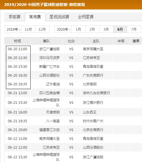 牌制度变革 牌制度变革