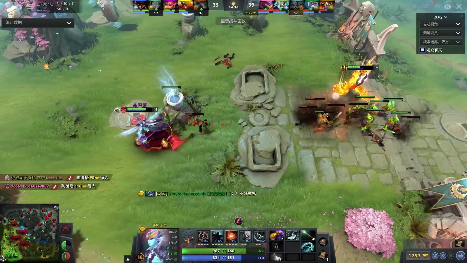 节奏先手入 节奏先手入